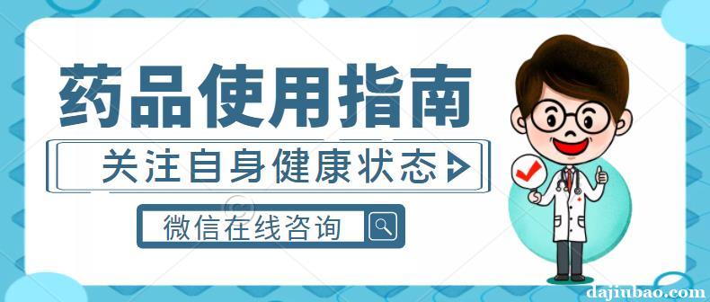 京东商城网上药店米非司酮—(官方正品药店)顷刻发货+正品无忧 